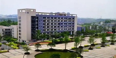 涼山州勞動職業(yè)技術學校簡介